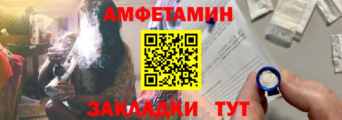 hydra зеркало  Амфетамин  Осинники  Вход с VPN  АМФ 97%  АМФЕТАМИН 