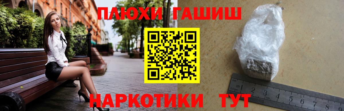 ГАШИШ ice o lator  Вход с VPN  ГАШИШ  Осинники  Гашиш хэш 