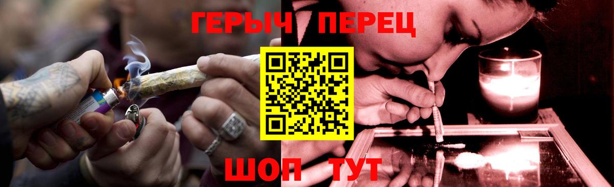 Героин Heroin  Вход с VPN  Героин  Осинники 
