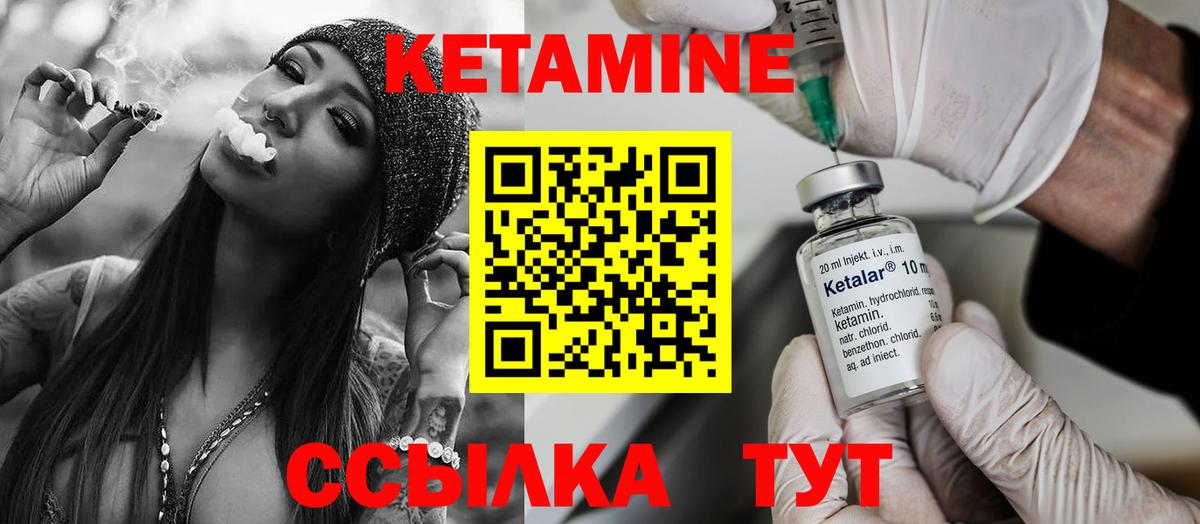 Кетамин ketamine  Кетамин VHQ  Осинники  Вход с VPN 