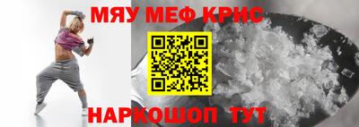мдма Пугачёв