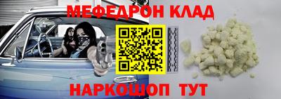 мдма Пугачёв