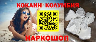 дистиллят марихуана Пушкино