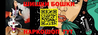 дистиллят марихуана Пушкино