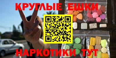 мдма Пугачёв
