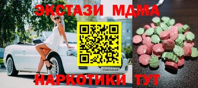 мдма Пугачёв