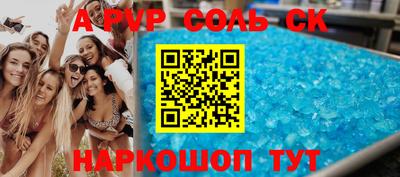гидропоника Пыть-Ях