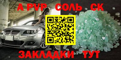 дистиллят марихуана Пушкино