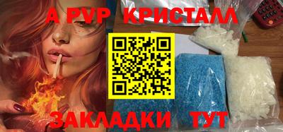 гидропоника Пыть-Ях