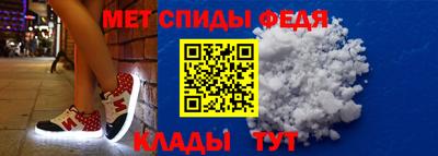 мдма Пугачёв