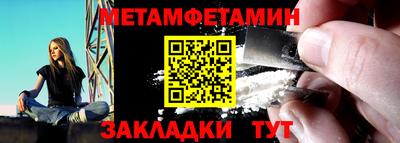 мдма Пугачёв