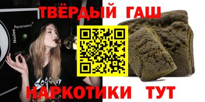 дистиллят марихуана Пушкино
