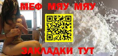 мдма Пугачёв