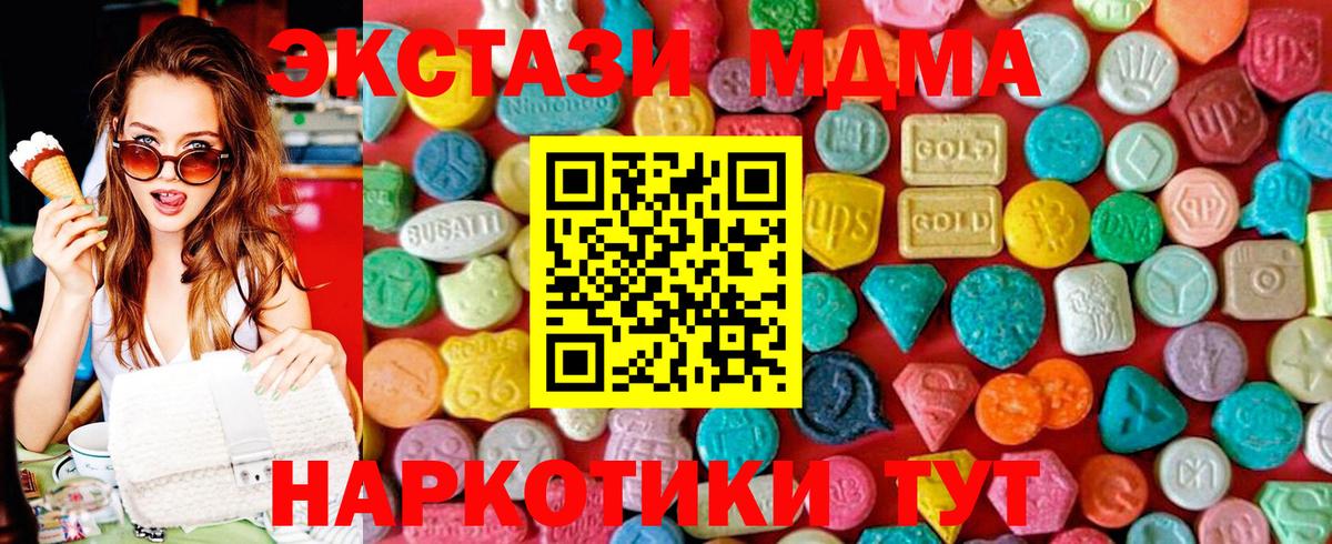ГАШИШ Осинники