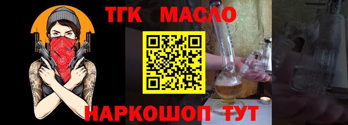 Меф МЯУ МЯУ   Экстази  Кокаин  Вход с VPN  Осинники  ГАШ  Конопля 